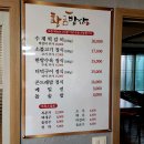 황금밥상 이미지
