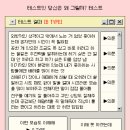 [일상기록] 그니까 이게 다이어트 하는 사람의 일상이란 거잖어