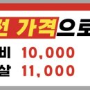 남도육간