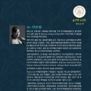 제주체임버오케스트라 이미지