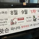 짐필라 이미지