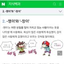 장인 만두쟁이 이미지