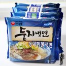 둥지치킨 이미지