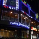 강남한우 이미지