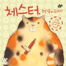 즐거운 그림책 놀이 (B) 이미지