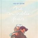 디어북스 네이버블로그