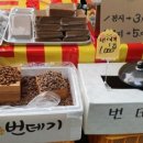 중앙침구사 이미지