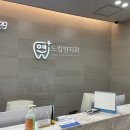 청주연치과의원 이미지