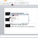 피피티처 이미지