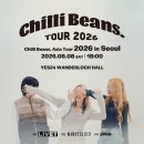리리컴 | 멈춰. 멈추라고 시간 씨O아. 아니 내가 미안해 제발 그만