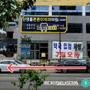 주차장바로약국 이미지