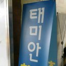 상봉역1번출구 이미지