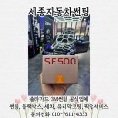 세종블랙박스 벤츠 보조배터리와 블랙박스 시공 후기