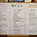 기린목욕탕 이미지
