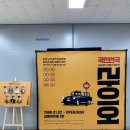 상명 | 대학로 연극 라이어 상명아트홀 관람 후기 웃음 가득 코미디