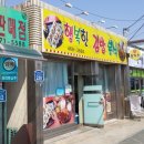 뚱딴지김밥&떡볶이 네이버블로그