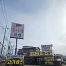 전주새싹콩나물국밥 - 전주시 덕진구 온고을로 517-1 | 전주새싹콩나물국밥 본점 후기｜수상구조사 재갱신 혼밥, 귀족콩나물국밥(흑돼지) 강추