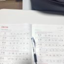 [25-3] 원어민 일본어 초중급 A반 | 가벼운학습지 중국어 4주차(2) 학습후기