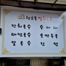 맛있는국수집 이미지