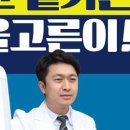 서울고른이치과교정과치과의원 이미지