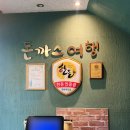 고색고등학교(고색동) | 수원 권선구 돈까스｜고색동 돈까스여행 내돈내산 후기