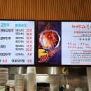 지민41 | 홍대 서교동 맛집 별자리 마라탕 내돈내산 후기