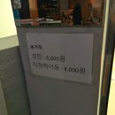 정성을담은한식뷔페 이미지