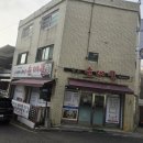 배여사순대국 이미지