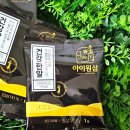 부모님선물 어르신선물 추천 건강한 습관을 만드는 특별한 한 입 아이원삼 동결건조 인삼 큐브 후기