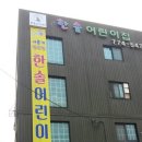 한솔다방 이미지