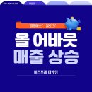 스마트비즈포레 이미지