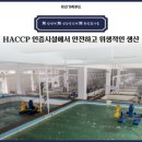 토종풍천민물장어 이미지