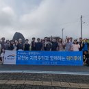 다사랑지역아동센터 이미지