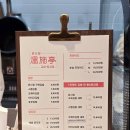 대구 신세계백화점 맛집 온시정 김밥 닭강정 후기
