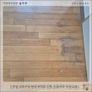 동편1단지경로당 | [안양 마루보수] 동편마을 3단지 주방 식탁 이동 후 변색된 온돌마루 부분교체