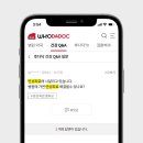 베스트수병원