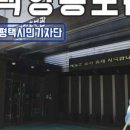 신당 근린공원 네이버블로그