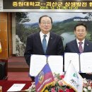 상생중원 이미지