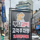 류카공업사 이미지