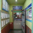 성호공업사 | 부산 괴정 직업학교, 부산메인직업학교 후기~