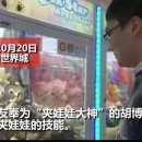 인형뽑기 이미지