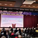 세종특별자치시 치매안심센터(조치원) 이미지