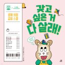 길벗스토어