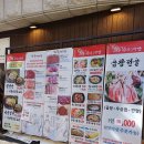 공덕동 한우맛집 한우마당 마포직영점