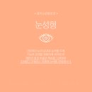성미에스성형외과 이미지
