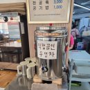 삼미농원