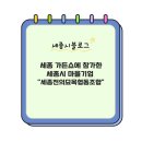 세종전의묘목협동조합 이미지