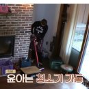 엘지민박 이미지