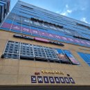 박가부대 김포구래점 | 구래동 부대찌개 맛집, 박가부대 김포구래점