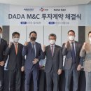 호텔 다다-인사 이미지